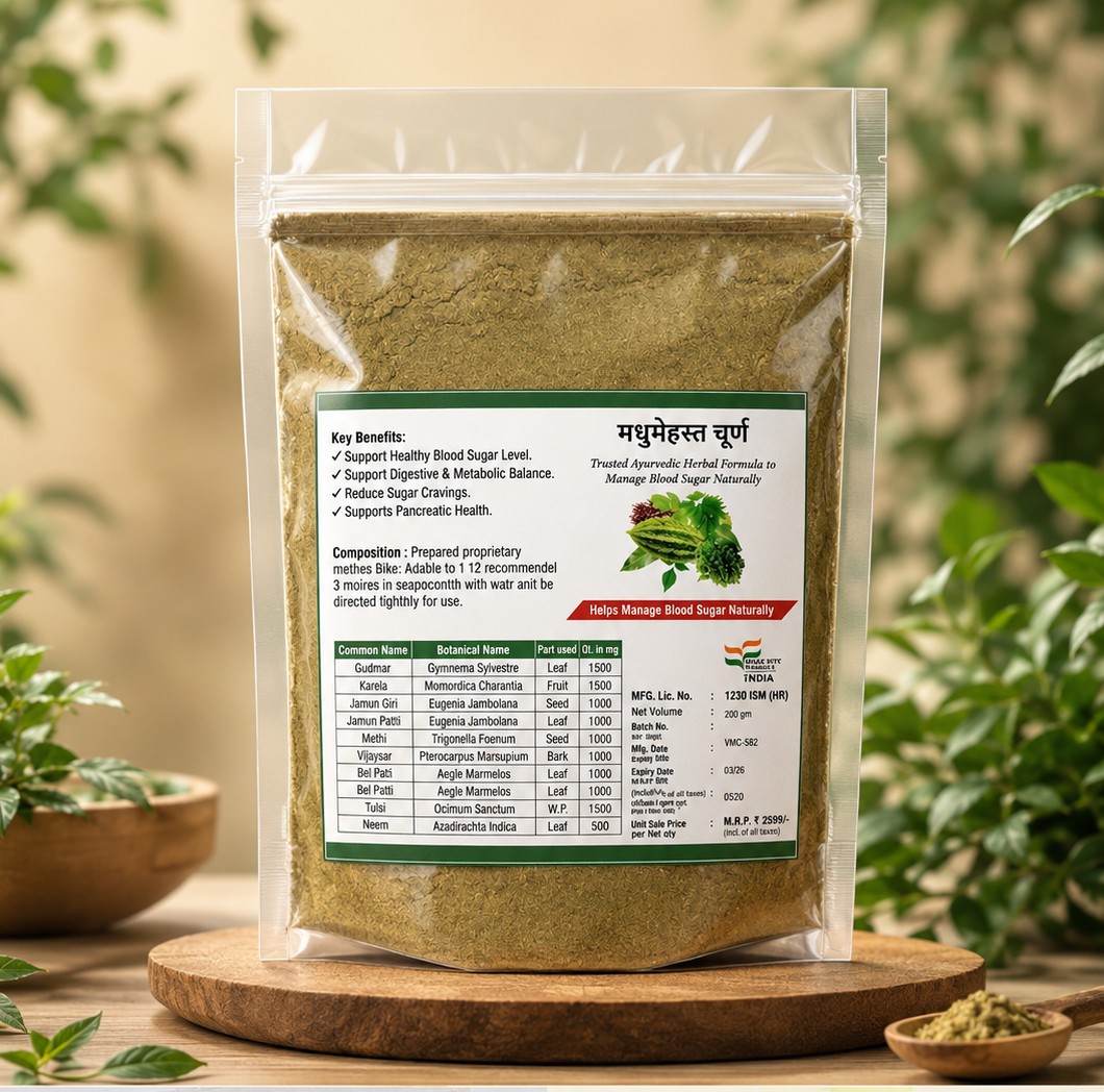 Ayurvedic herbs for diabetes - SugarMukt by Aushadhi Mantra
